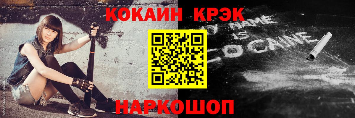 Героин  Вход с VPN  ГАШИШ  Кодеин  ГАШИШ  Меф МЯУ МЯУ кристаллы  Каменск-Шахтинский  Марихуана  Меф МЯУ МЯУ 