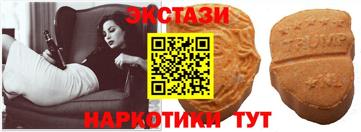 Ecstasy louis Vuitton Каменск-Шахтинский