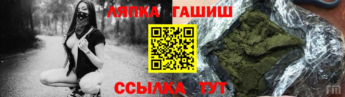Гашиш Изолятор Каменск-Шахтинский