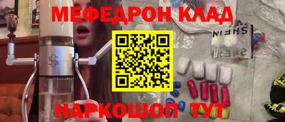 метадон Лесосибирск