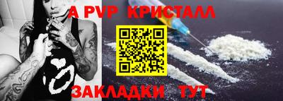 метадон Лесосибирск
