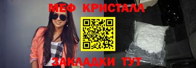 герыч Ливны