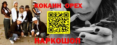 герыч Ливны