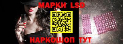 герыч Ливны
