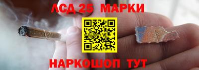 герыч Ливны