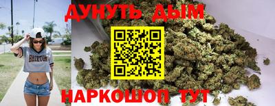 герыч Ливны