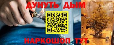 альфа пвп Ликино-Дулёво