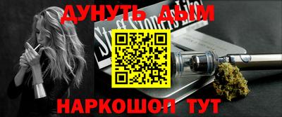 герыч Ливны