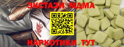 альфа пвп Ликино-Дулёво