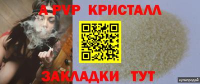 герыч Ливны