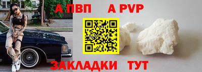 герыч Ливны