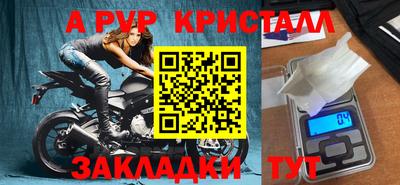 альфа пвп Ликино-Дулёво