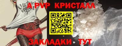 альфа пвп Ликино-Дулёво