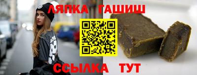 альфа пвп Ликино-Дулёво
