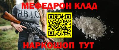 герыч Ливны