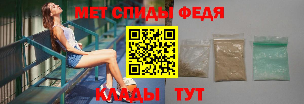МЕТАМФЕТАМИН Декстрометамфетамин 99.9%  Вход с VPN  Каменск-Шахтинский  МЕТАМФЕТАМИН Декстрометамфетамин 99.9% 