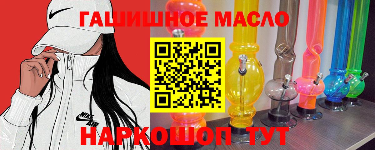 Дистиллят ТГК вейп с тгк Каменск-Шахтинский