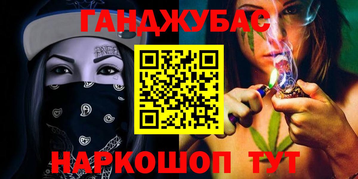 Конопля индика Каменск-Шахтинский